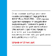 Неделя отказа от табака 6