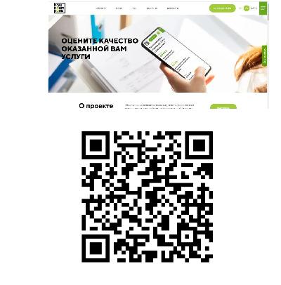 Оценить качество госуслуг стало проще: новая инструкция для граждан на портале «Ваш контроль»