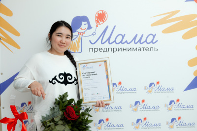 "Мама-предприниматель": 150 000 рублей на бизнес для женщин Республики Алтай