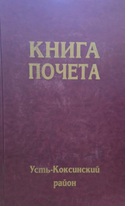 «Человек труда»: давайте отметим тех, кто делает наш район лучше! 
