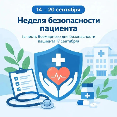 Часто можно услышать вопрос: зачем идти на диспансеризацию, если человек чувствует себя здоровым?