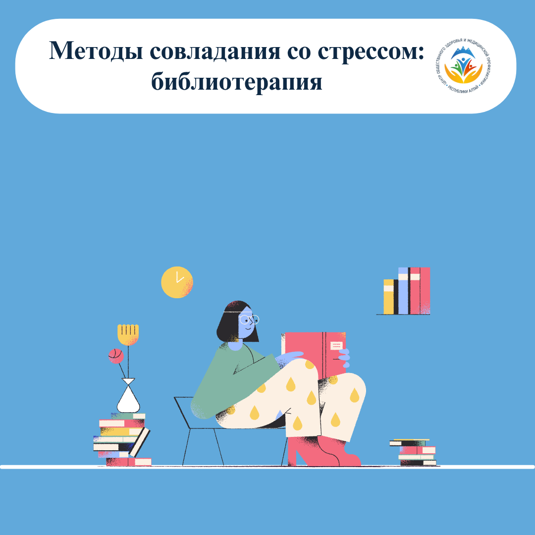 8 октября